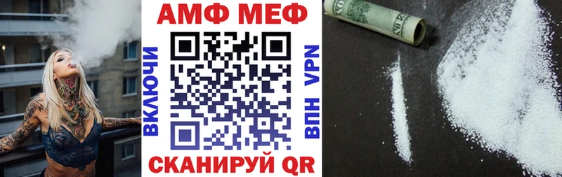 АМФЕТАМИН 97%  Верхняя Тура 