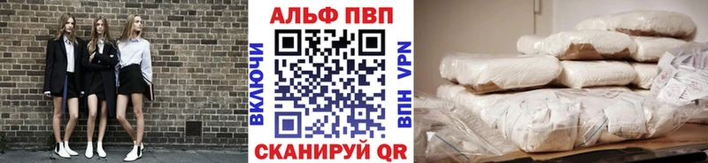 где продают наркотики Верхняя Тура Alpha-PVP Crystall