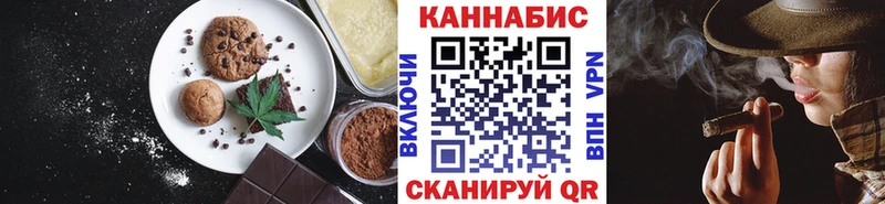 наркошоп  Верхняя Тура  Cannafood конопля 