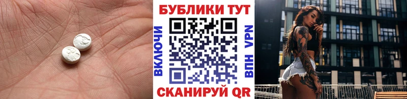 ЭКСТАЗИ mix Верхняя Тура