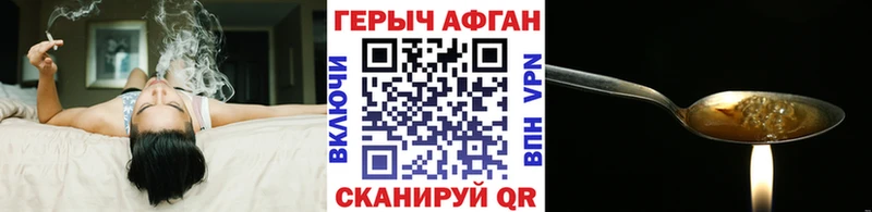 ГЕРОИН герыч  Верхняя Тура 