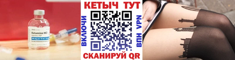 купить закладку  Верхняя Тура  Кетамин ketamine 