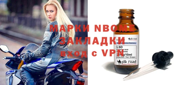 винт Балахна