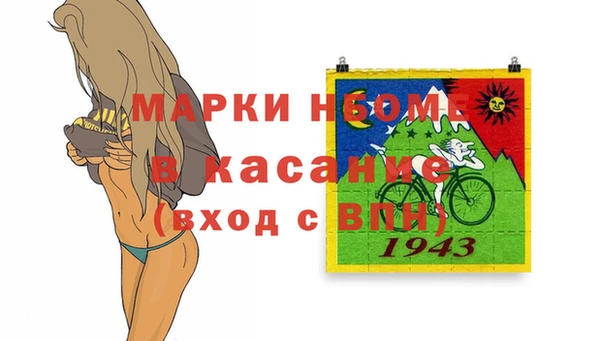 мефедрон Баксан