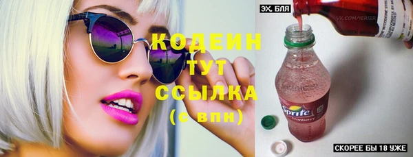 мефедрон Баксан