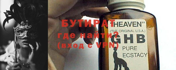 мефедрон Баксан