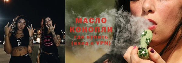 дистиллят марихуана Балабаново
