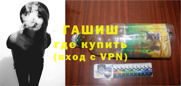 дистиллят марихуана Балабаново