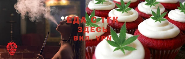 дистиллят марихуана Балабаново