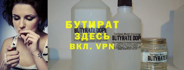 винт Балахна