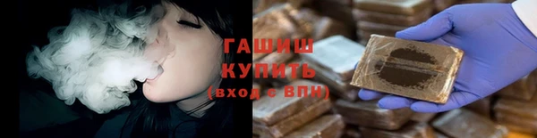 дистиллят марихуана Балабаново