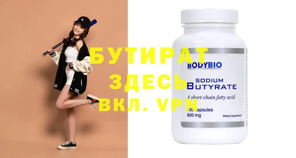 винт Балахна