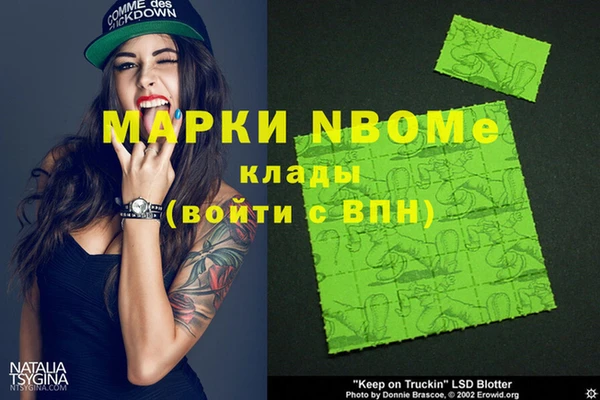 винт Балахна