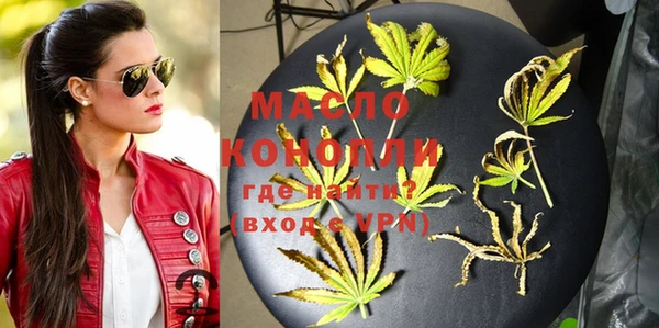 метадон Мегион