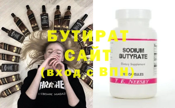 mix Инсар