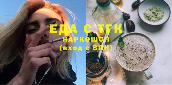 винт Балахна