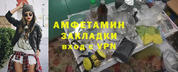 винт Балахна