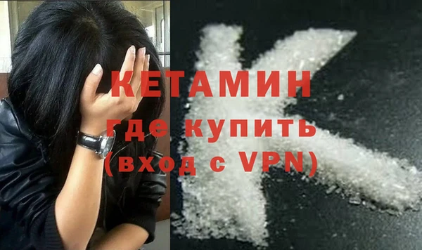 мефедрон Баксан