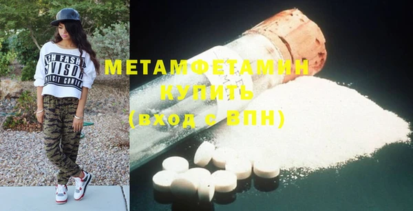 мефедрон Баксан