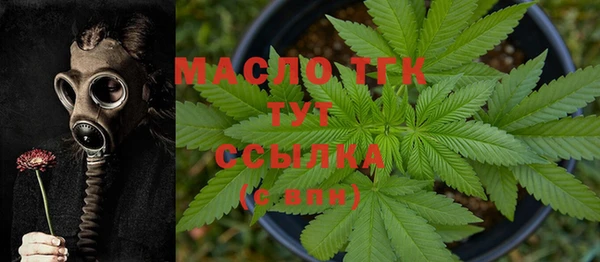 дистиллят марихуана Балабаново