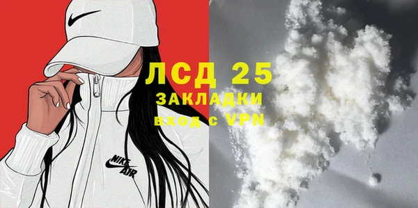 дистиллят марихуана Балабаново