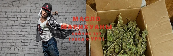 дистиллят марихуана Балабаново