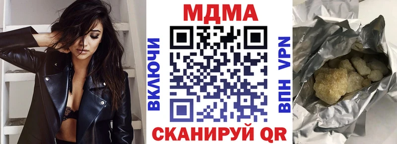 MDMA Molly  shop формула  Верхняя Тура 
