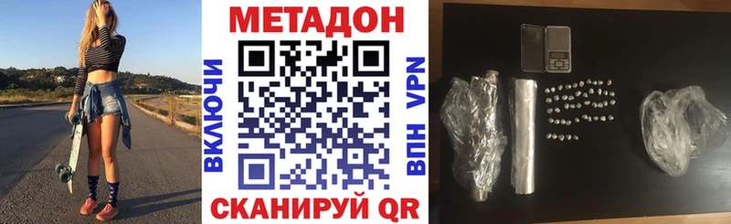 hydra рабочий сайт  магазин продажи   Верхняя Тура  МЕТАДОН белоснежный 
