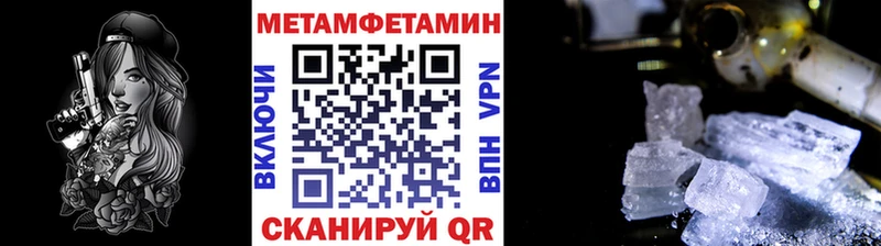 мега вход  купить закладку  Верхняя Тура  Первитин пудра 