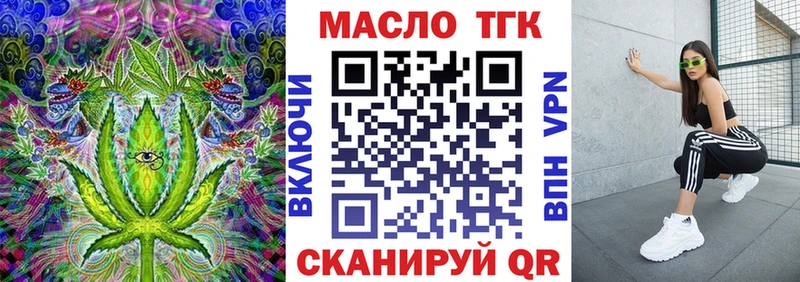 купить наркотики сайты  Верхняя Тура  Дистиллят ТГК вейп 