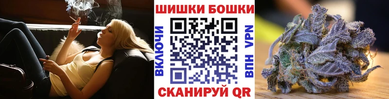 нарко площадка официальный сайт  Верхняя Тура  Бошки Шишки Ganja 